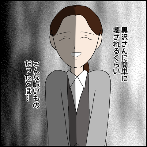 無題8030_20230309004310