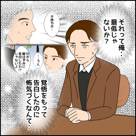 無題2295_20231121225646