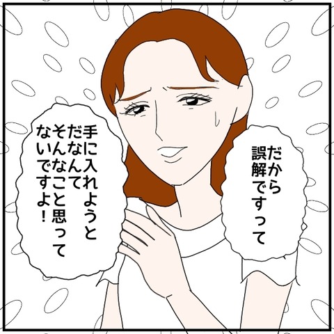 無題5014_20240813211359