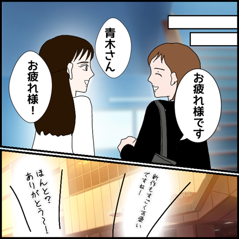 無題195_20230507010257