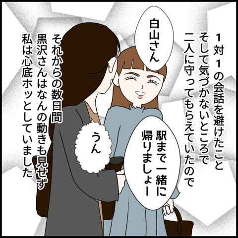 無題192_20230507004804