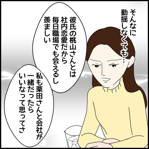 無題7408_20230116012343