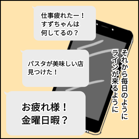 無題2275_20210816195456