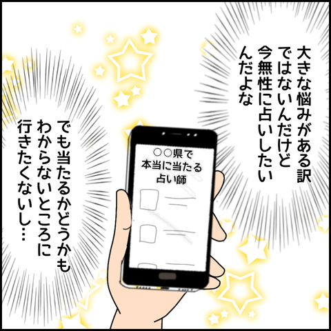 無題3426_20211226221923