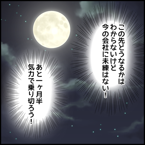 無題7931_20230227224752
