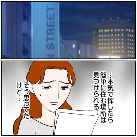 160-5