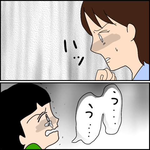 無題3255_20211207193839