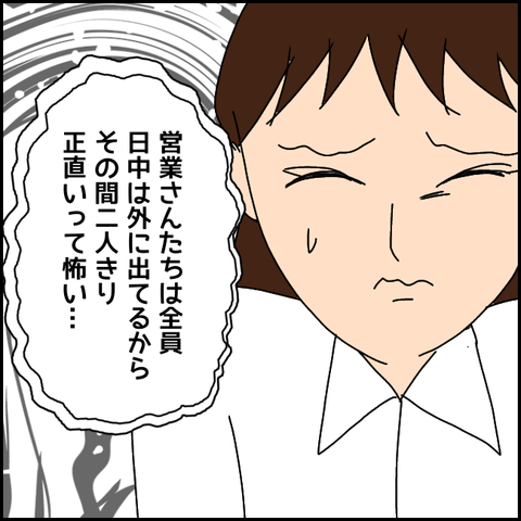 無題2331_20210825000804