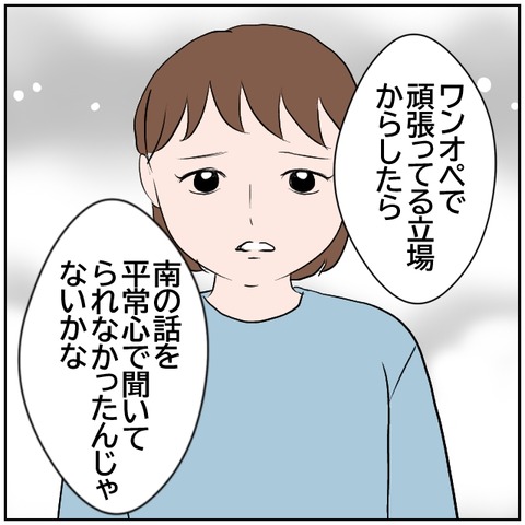 99-7