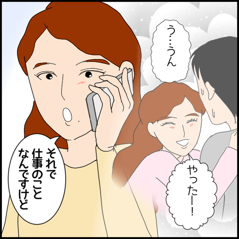 無題7002_20221205225126