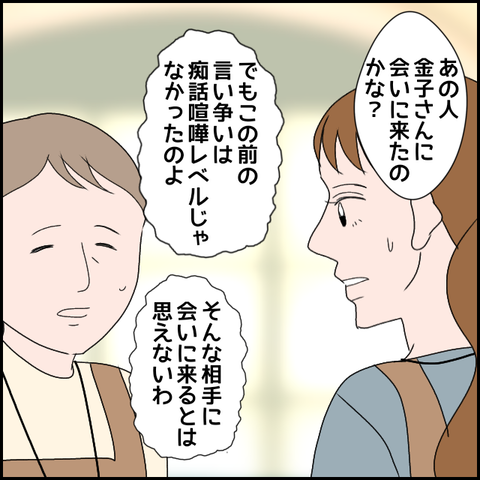 無題2854_20240110000546