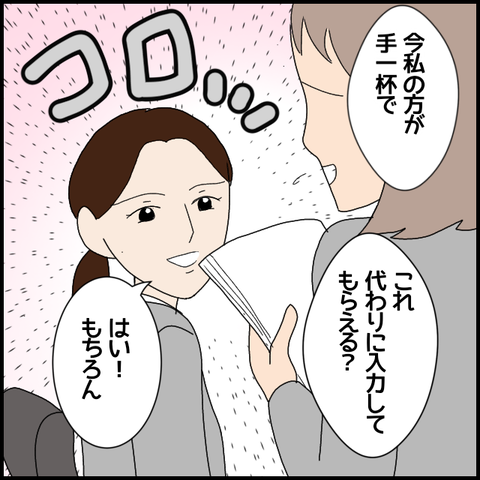 無題7354_20230110232844