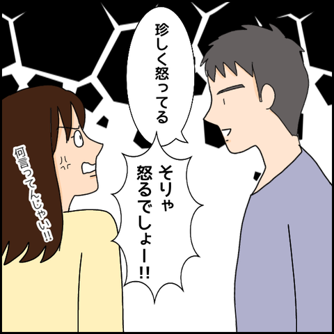 無題1260_20210429161402