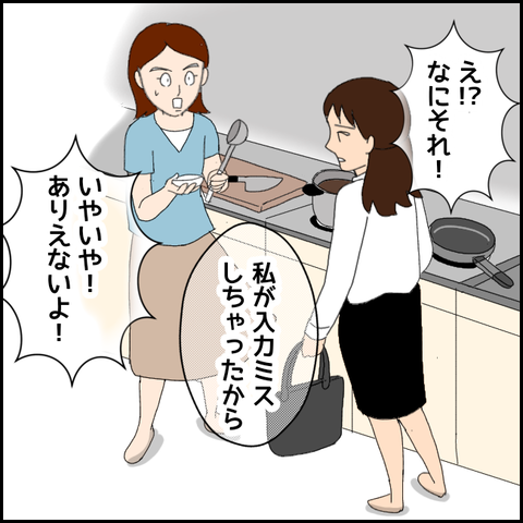 無題2433_20210906145253