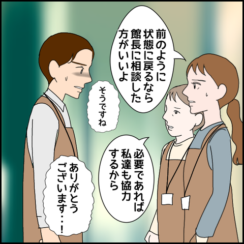 無題2857_20240110000635