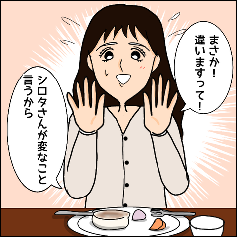 無題1150_20210418145153
