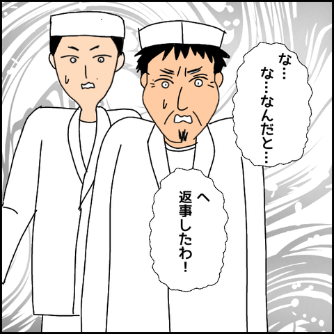 無題1552_20210531224049