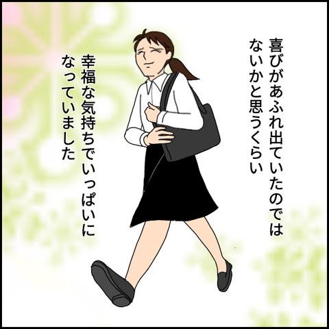 無題2915_20211029210139
