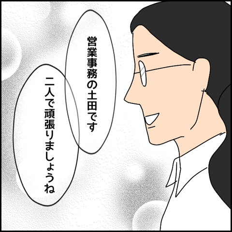 無題2233_20210811222410