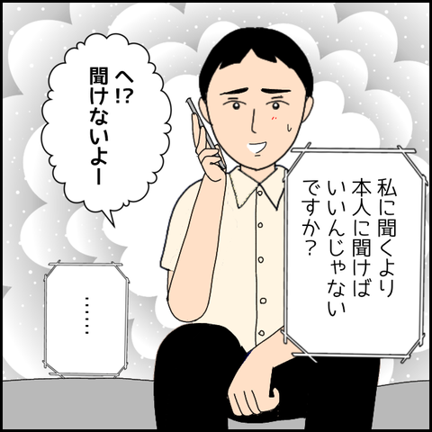 無題3757_20220207232557