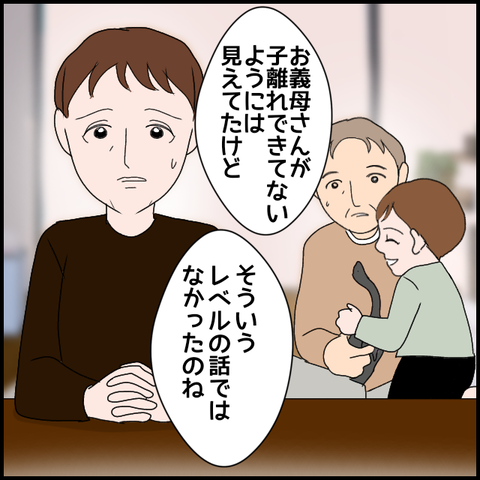 無題3625_20240330230737