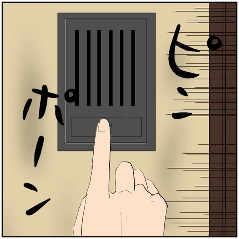 5-5