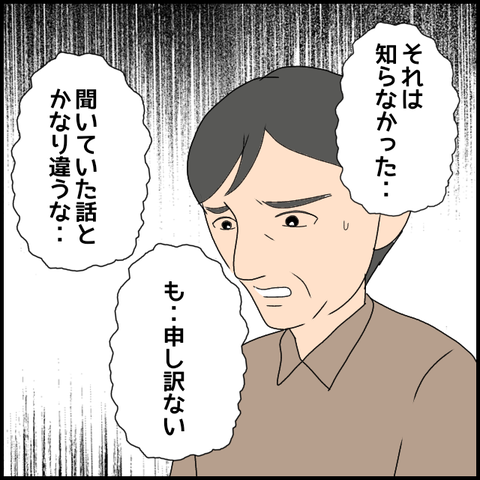 無題3476_20240315222447