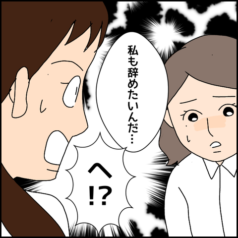 無題2388_20210831220927