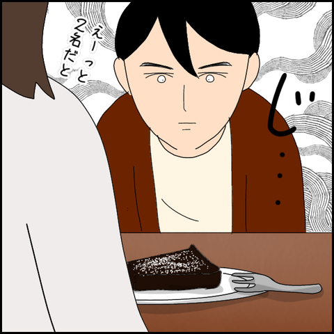 無題4287_20220327194137