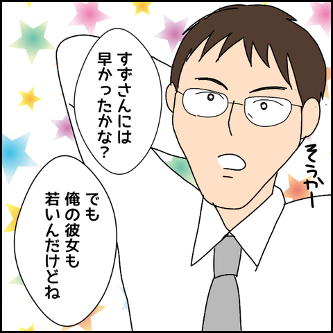 無題2836_20211020011313