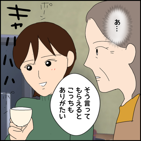 無題3911_20220223235215