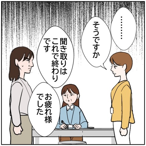 75-7