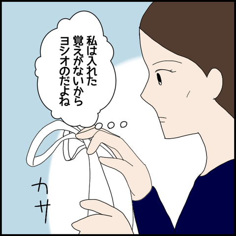 無題6324_20221006013107