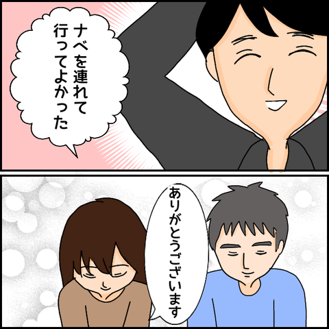 無題1115_20210414172855