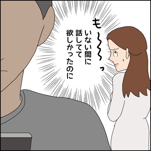 無題4940_20220523202718