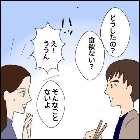 無題8092_20230314225003