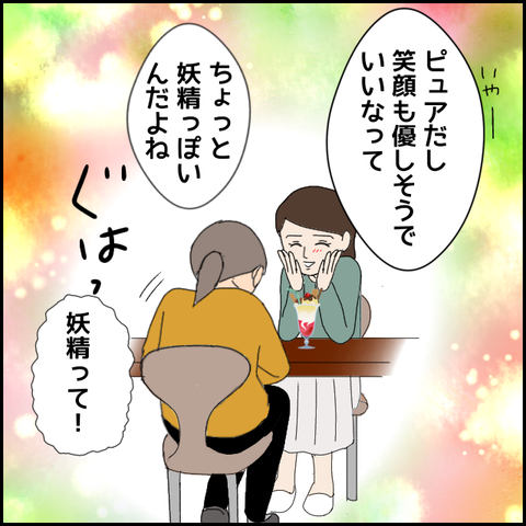 無題4036_20220304233611