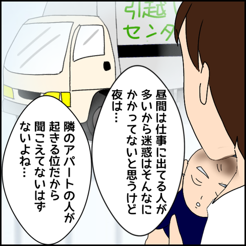 無題3360_20211220001032