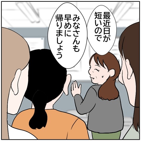 39-5