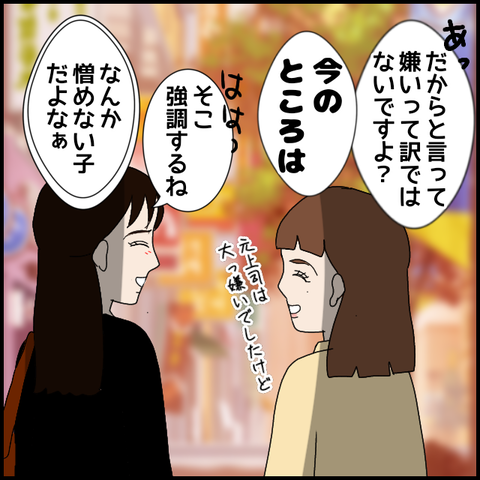 無題8089_20230313235607