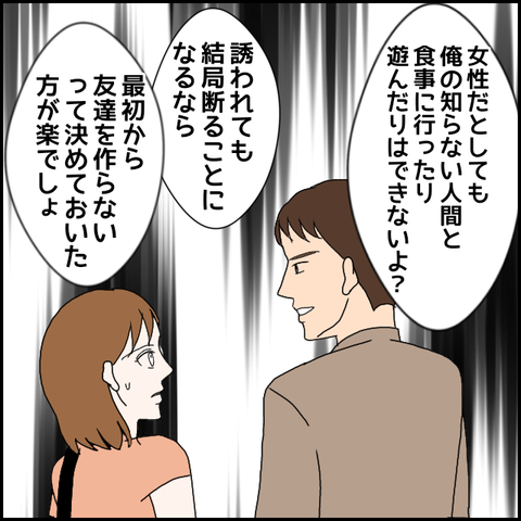 無題1245_20230813012007
