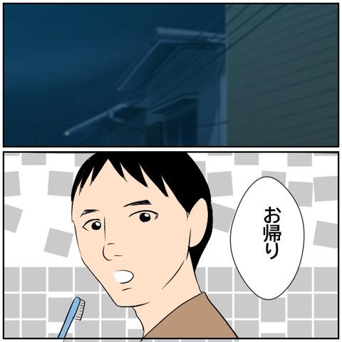 70-7