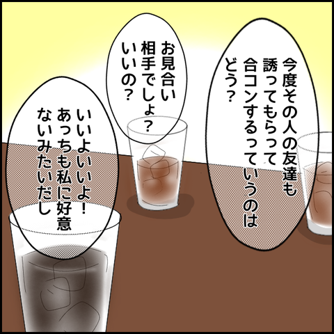 無題3761_20220207232622