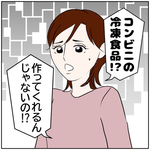 14-6