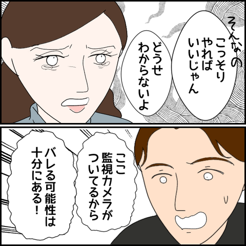 無題2356_20231128222819