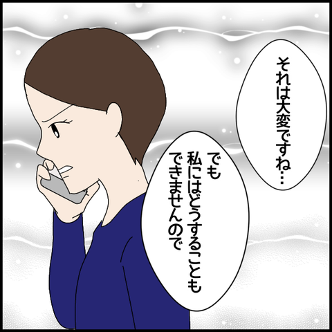 無題6404_20221015004124