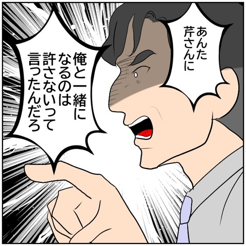 168-8