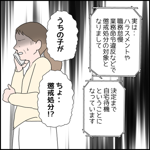 無題527_20230606000057