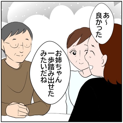 12-5