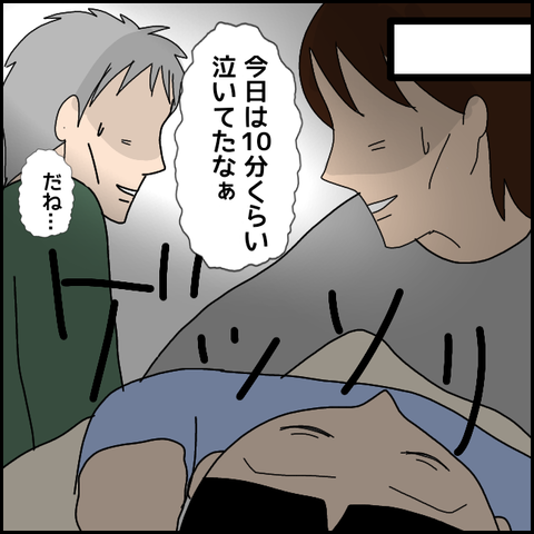 無題3069_20211117194423